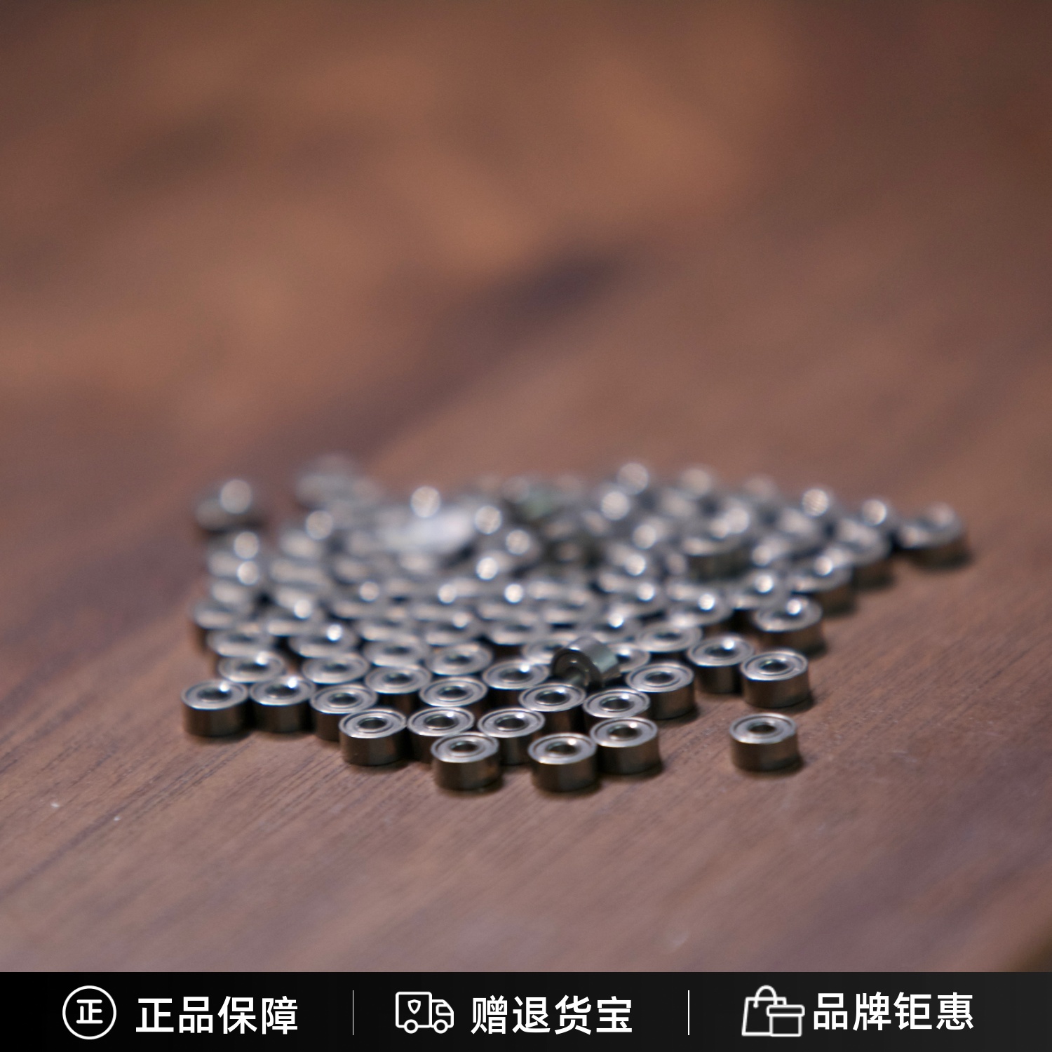 剑玉配件金属轴承kendama高速密封防绕线缠线