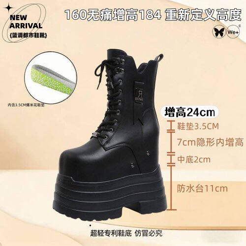 成男cos增高鞋女厚底新款