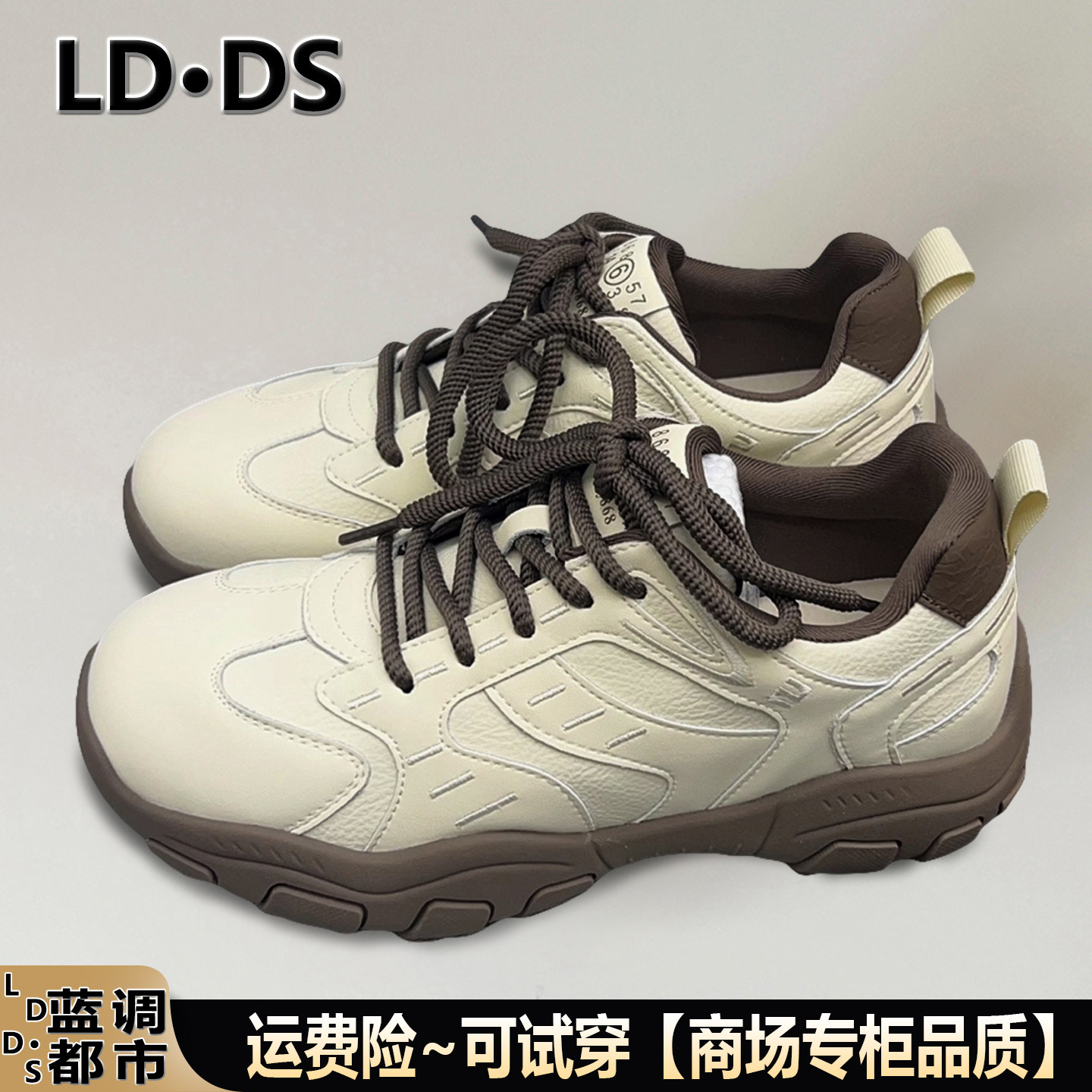 复古厚底德训鞋女2026春季新款运动休闲阿甘鞋软底防滑户外跑步鞋