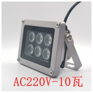 220V监控LED白光灯停车场道闸照车牌补光灯车牌识别系统10W光控灯