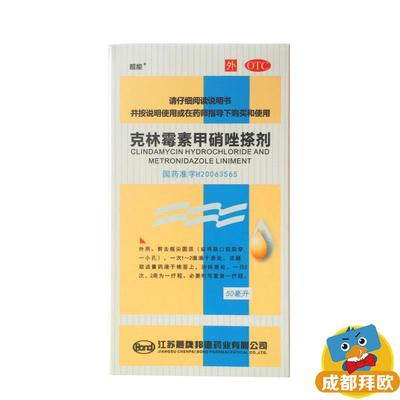 【靓能】克林霉素甲硝唑搽剂10mg8mg*50ml*1瓶/盒