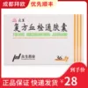 Товары от 成都拜欧大药房旗舰店