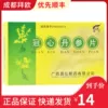 Товары от 成都拜欧大药房旗舰店