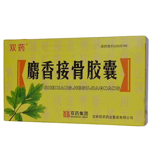 Двойное лекарство Musk Jiegu Capsules 0,3 г*36 капсул при ушибах, травмах и переломах сухожилий, застое крови и свертывании крови, официальный флагманский магазин аптеки Шаньяочаки