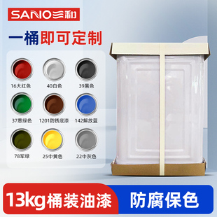 三和手摇喷漆汽车家具机器改色大桶装喷漆木门翻新自刷丙烯酸油漆