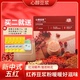 心醇红养豆浆粉五谷杂粮红红枣红豆枸杞花生早代餐速食