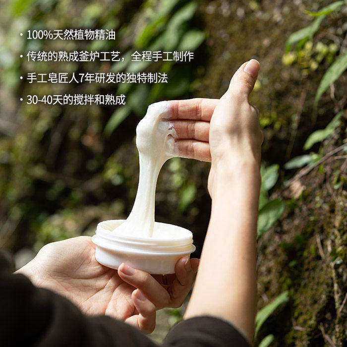日本有机洁面乳洗面奶温和不拔干