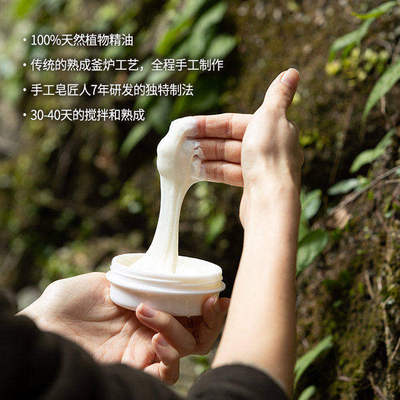 日本有机洁面乳洗面奶温和不拔干