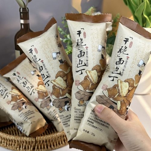 茶顏悅色干脆面包丁海盐焦糖味面包干面包碎休闲小零食干脆面包丁