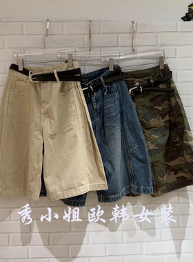 欧洲站2026夏新款百搭高腰显瘦舒适三色牛仔中裤267207