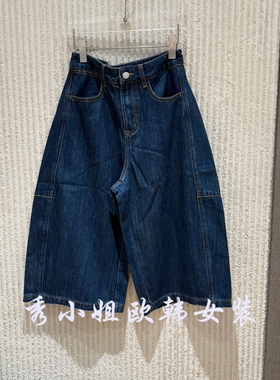 欧洲站2026夏新款高腰显瘦直筒牛仔裤女蓝色百搭茧型弯刀裤6616