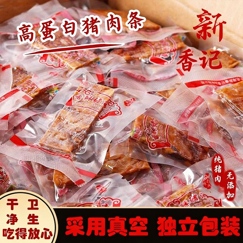 香酥猪油渣福建特产真空装即食