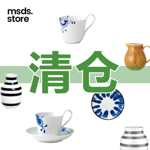 丹麦日本土耳其陶瓷杯碗盘北欧风咖啡杯餐盘 清仓