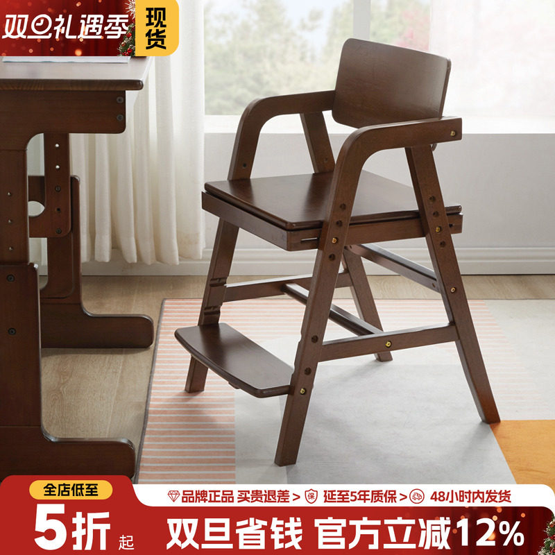 儿童可升降学习椅实木小学生书桌写字椅矫正坐姿靠背座椅儿童餐椅