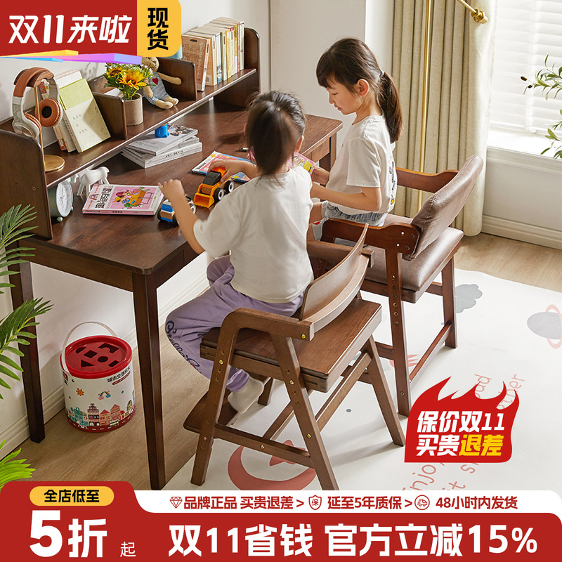 实木儿童学习椅可升降调节小学生写字椅家用宝宝餐椅靠背座椅子