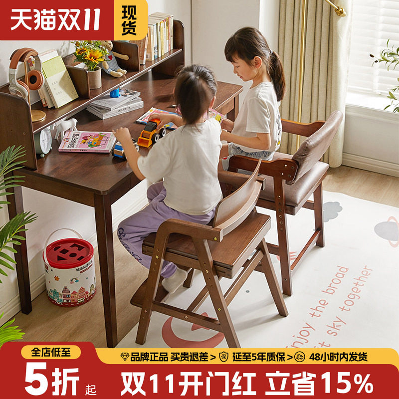 实木儿童学习椅可升降调节小学生写字椅家用宝宝餐椅靠背座椅子