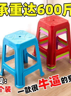塑料凳子家用加厚时尚高凳