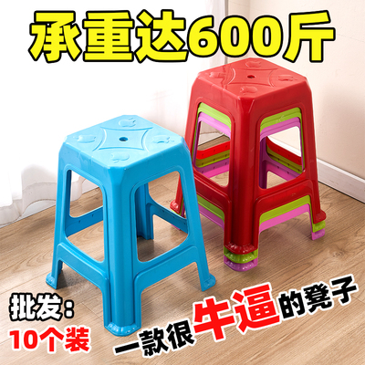 塑料凳子家用加厚时尚高凳