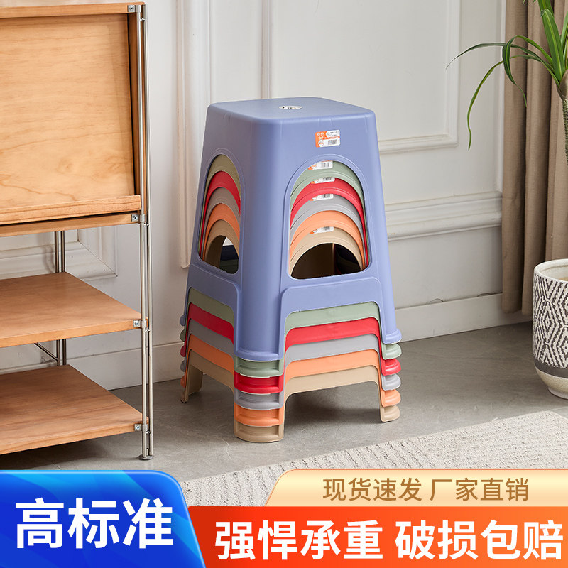 特厚塑料凳子成人家用加厚朔料椅子时尚客厅凳板凳熟胶凳摆摊高凳