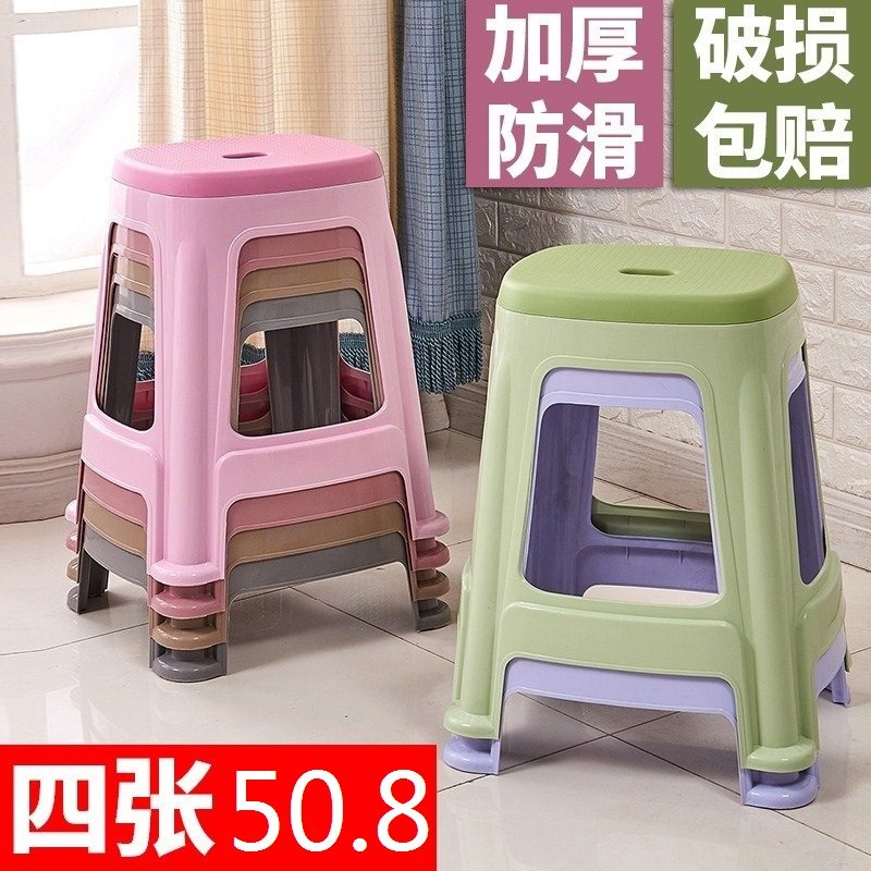 塑料凳子家用加厚成人餐桌高板凳现代客厅朔料方椅子经济型胶登子,住宅家具,其它凳子,淘宝优惠券,粉丝福利购,淘宝优惠卷