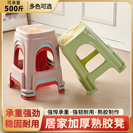 塑料凳子家用加厚胶凳子高凳子红塑料板凳方凳椅子成人特厚板凳