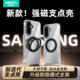 A07 适用于 手机壳 磁吸Q LUCK滴答支点壳 Galaxy A17