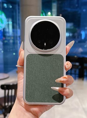 适用荣耀MAGIC8PRO手机壳毛麻布料简约高级感MAGIC8磁吸手机壳