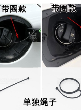 适用于宝马迷你Minicooper R55R56R60F55F56油箱盖加油口盖连接绳