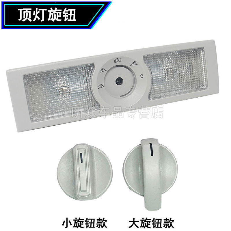 大众polo波罗速腾途安朗逸后顶灯