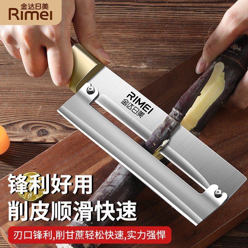 金达日美甘蔗刀削皮刀商用削皮神器菠萝刀刨皮专用刀砍削两用刀具,厨房/烹饪用具,水果削皮器,淘宝优惠券,粉丝福利购,淘宝优惠卷