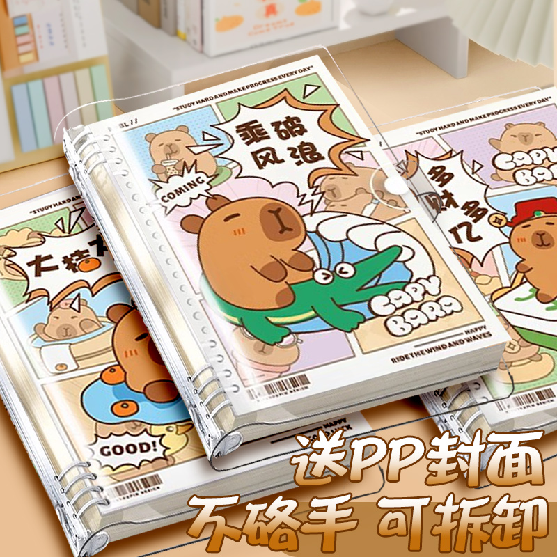 pvc活页本好看日记本简约笔记本