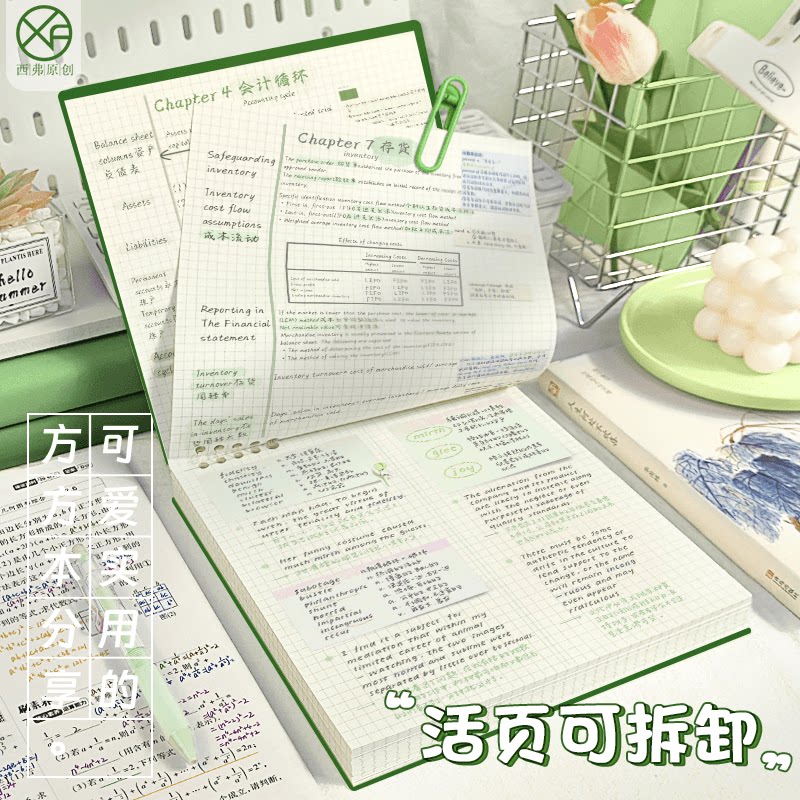 노트 2024 뉴 레트로 사각 루스리프 플립업 루스리프 분리형 중학생 고등학생 손에 닿는 그리드 노트 빈 노트 오답 메모장