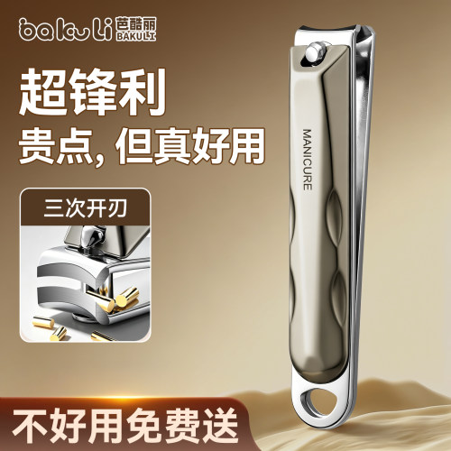 德国精工指甲刀套装斜口指甲钳家用锋利修甲工具便携式指甲剪套装