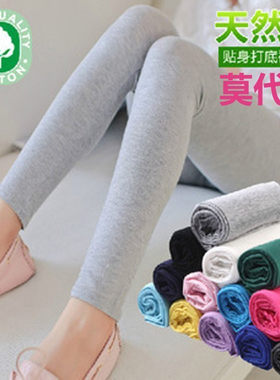 莫代尔修身显瘦加肥加大码打底裤
