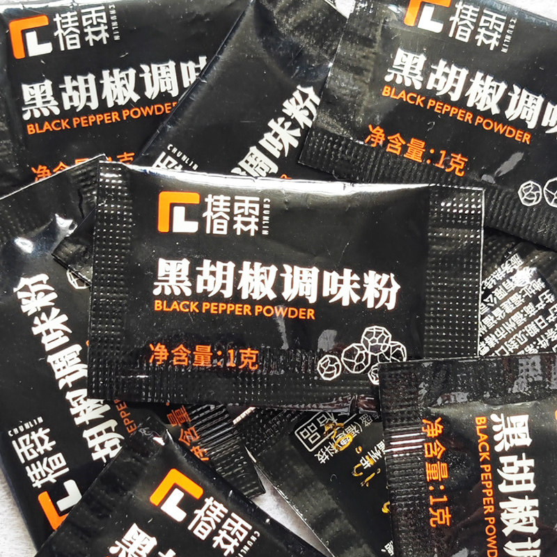 椿霖黑胡椒调味粉 100包 炸鸡烤鸡翅牛排撒粉料 辣椒粉烧烤调料