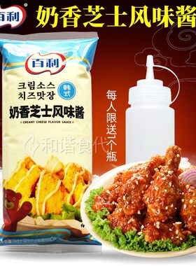 韩国炸鸡百利广东手抓饼奶香芝士