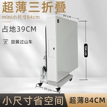 迷你84小尺寸麻将机折叠超薄麻将桌电动旋翼过山车全自动静音机机