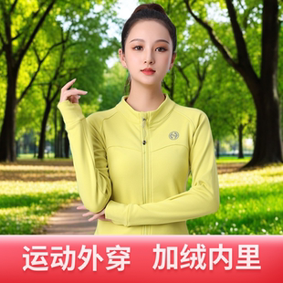 秋冬加绒运动户外跑步速干外套广场舞服装长袖修身上衣团队演出服