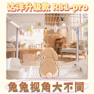 新款 达洋R81超大号兔笼豪华抽屉全景观兔子龙猫荷兰猪自动清理笼