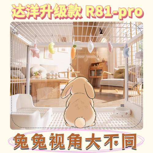 新款达洋r81超大号笼龙猫兔笼