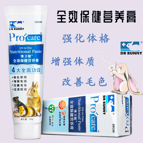 兔博士营养膏dr33050g美毛多功能