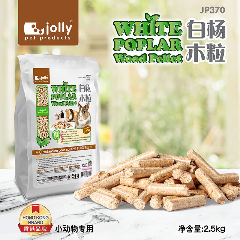 ONO天然消臭除臭木粒2.5kg宠物兔子兔兔龙猫豚鼠吸尿垫料垫材用品