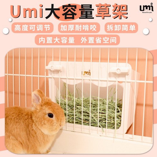 狂狂炫草！大容量大口径两用草架