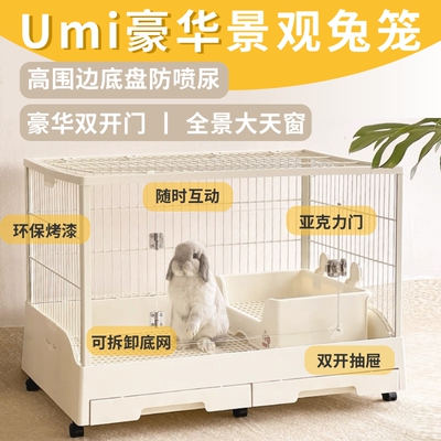 壕壕壕！！Umi超大豪华景观别墅