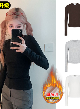 舒肤绒秋季复古加绒修身长袖T恤女显瘦百搭辣妹纯色打底衫上衣