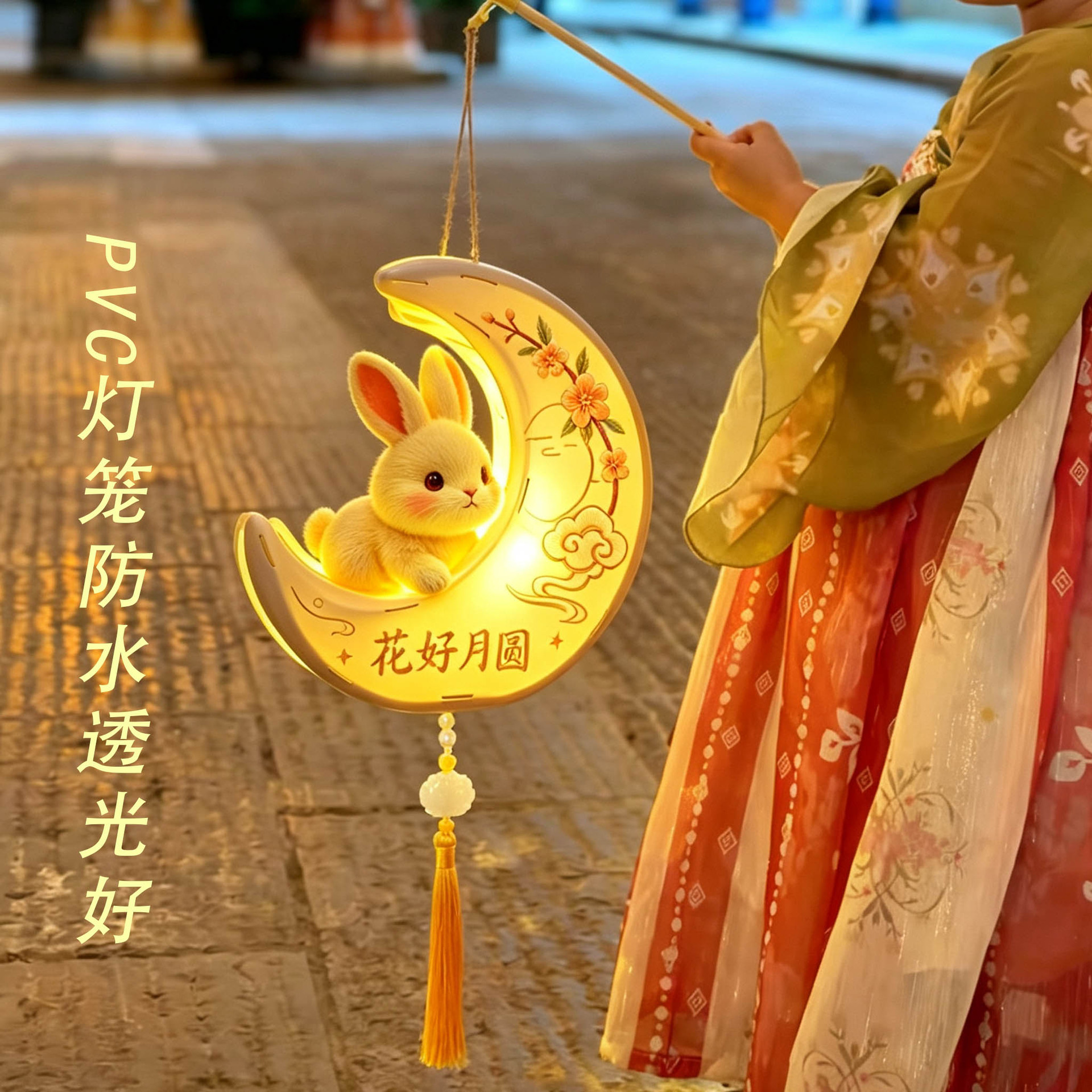 中秋节花灯pvc灯笼儿童手工d灯笼