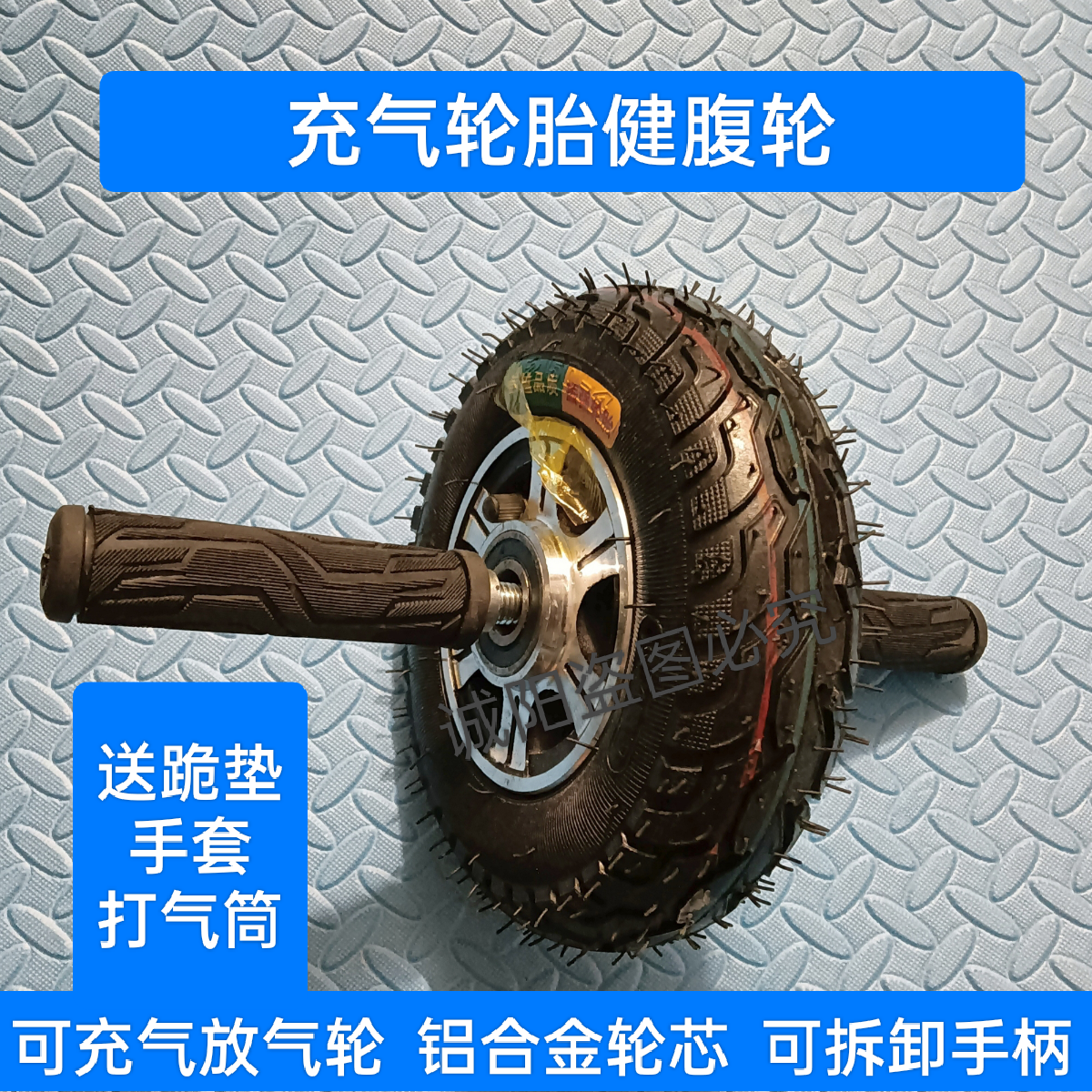 充气轮胎健腹轮单轮轴承腹肌轮男士健身家用健身器材专业运动滚轮