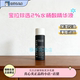 宝拉珍选水杨酸精华液2%BHA保湿 正品 授权 控油净痘去粉刺闭口