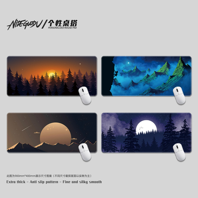 极简风山川风景Minimalist landscape mouse pad创意滑鼠垫子