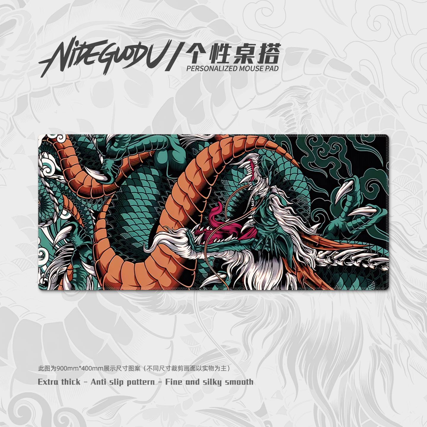 鼠标垫龙图案电竞游戏桌垫超大办公滑鼠垫Lucky Carp Mouse Pad